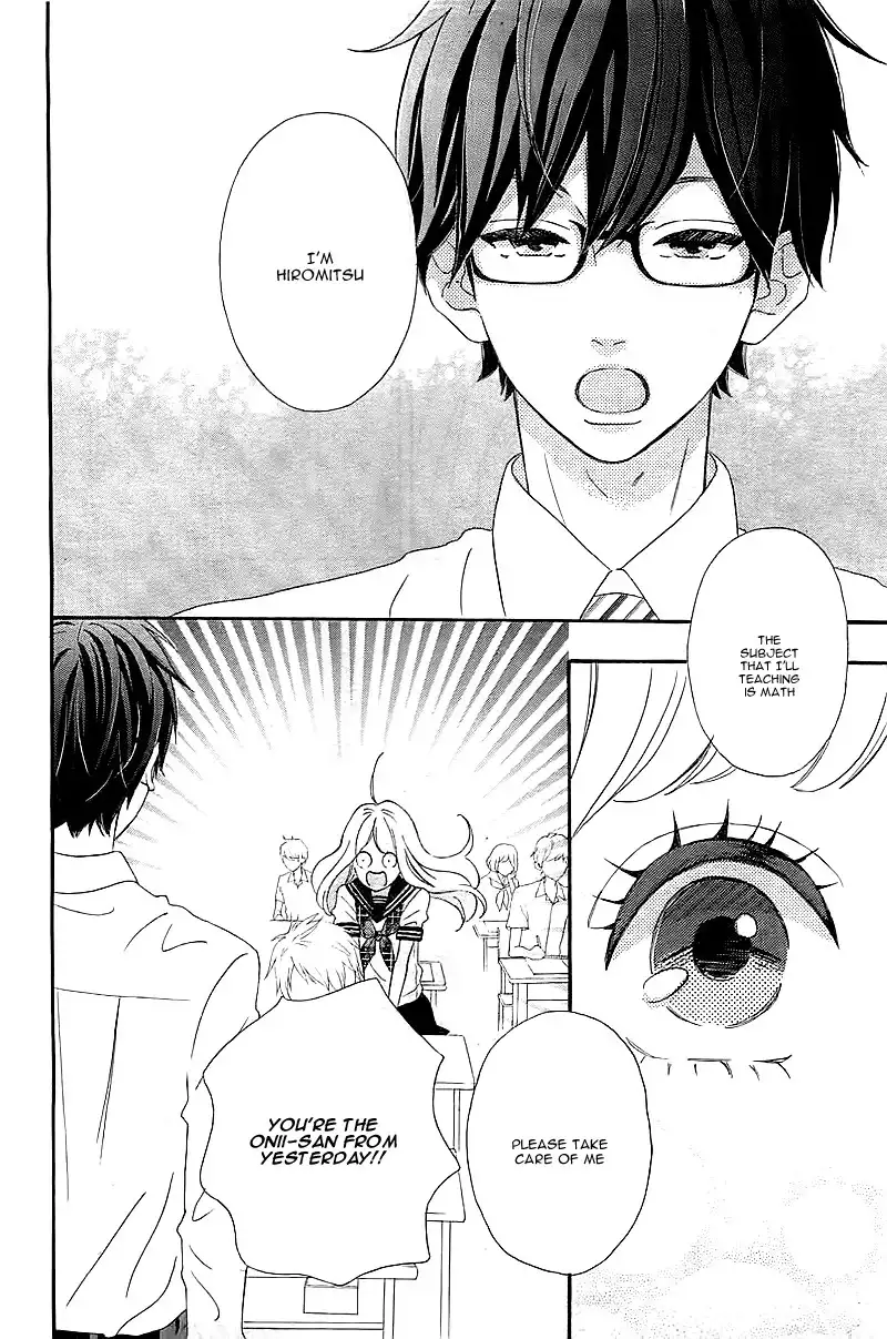 Sensei Kunshu Chapter 1 18